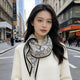 MaraSilk Pure Mulberry Silk-Wool Scarf - Diamond MS813